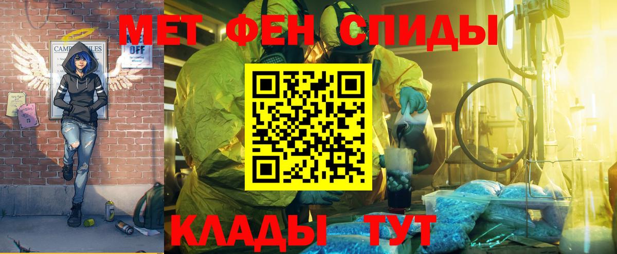 Amphetamine Premium Ленинск-Кузнецкий