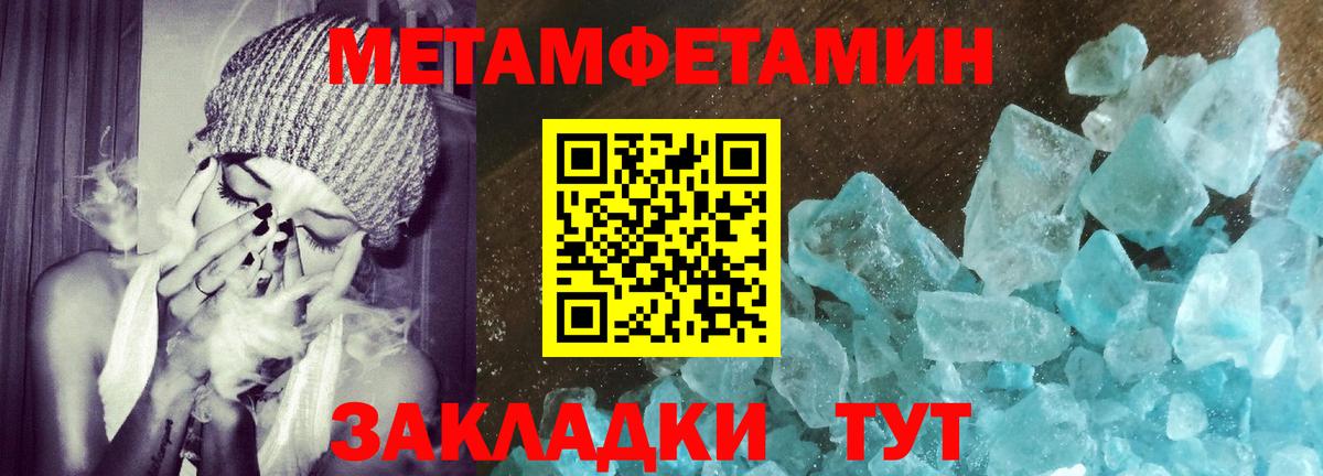 Ленинск-Кузнецкий  Amphetamine Premium  Amphetamine  Вход с VPN 