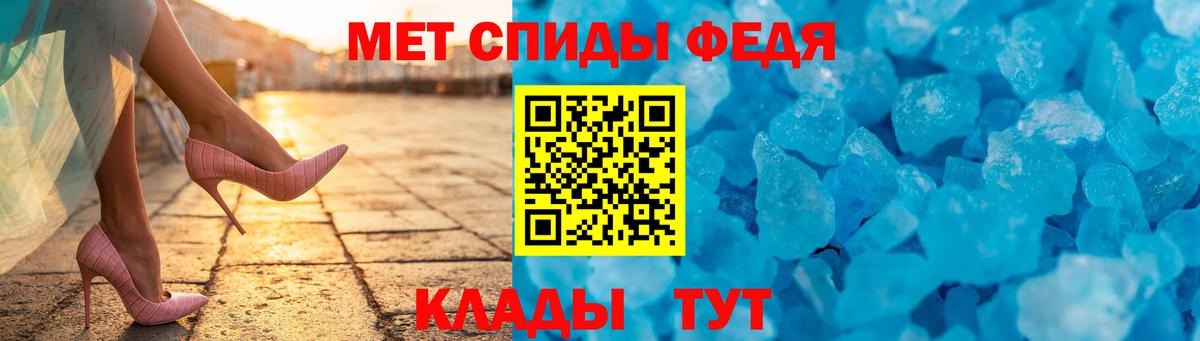 Alpha PVP Ленинск-Кузнецкий