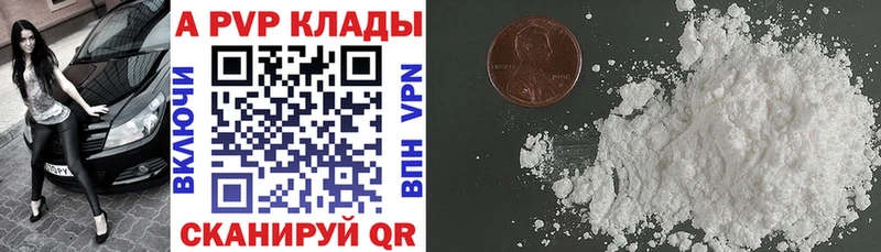 hydra как войти  Ленинск-Кузнецкий  Alpha PVP VHQ 