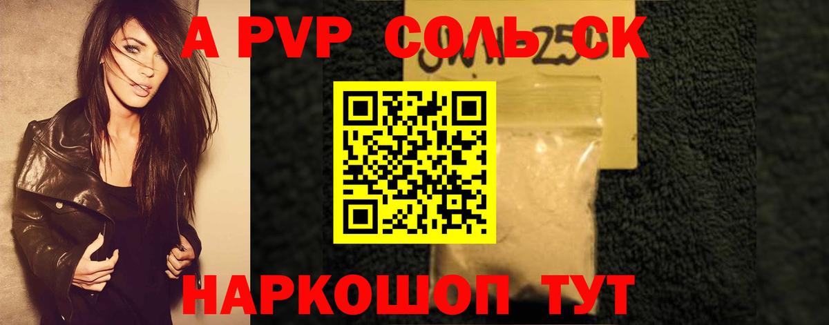 APVP мука Ленинск-Кузнецкий