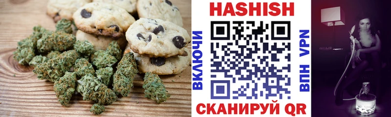 мега ССЫЛКА  Ленинск-Кузнецкий  Cannafood марихуана 