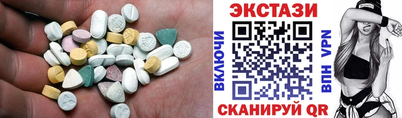 ЭКСТАЗИ 280мг  где купить наркоту  Ленинск-Кузнецкий 