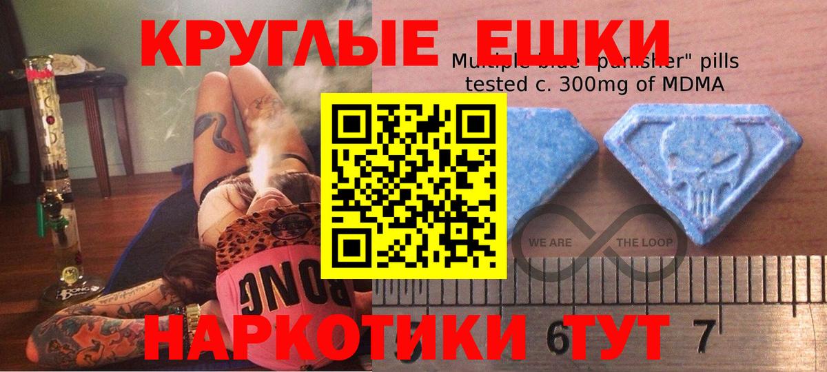 Экстази 300 mg Ленинск-Кузнецкий