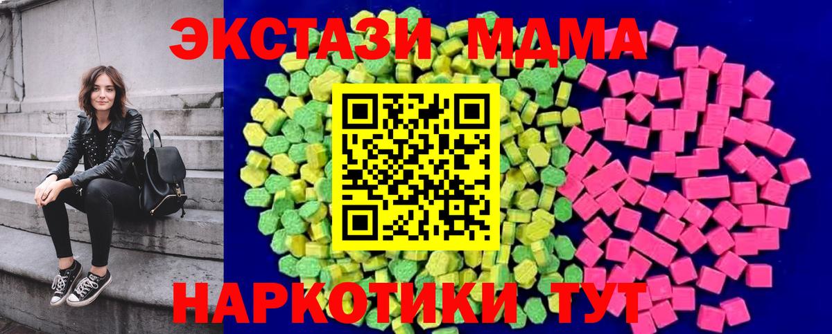 Ecstasy XTC  Вход с VPN  Ecstasy louis Vuitton  ЭКСТАЗИ  Ленинск-Кузнецкий 