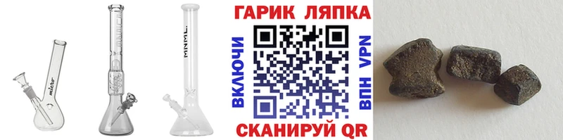 цена   Ленинск-Кузнецкий  ГАШ убойный 