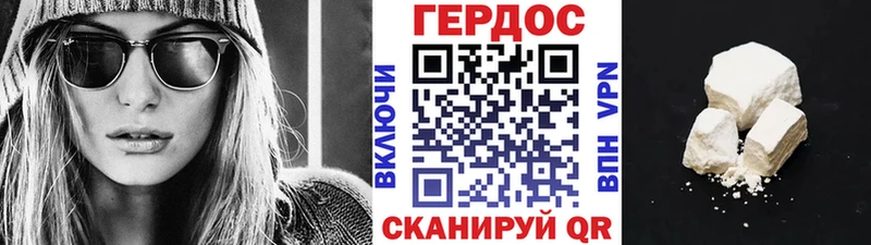 ГЕРОИН афганец  наркошоп  ОМГ ОМГ зеркало  Ленинск-Кузнецкий 
