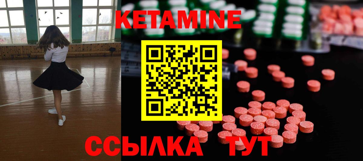 Ленинск-Кузнецкий  Вход с VPN  Конопля  Мефедрон кристаллы  ГАШ  ГАШ  COCAIN  КЕТАМИН  НБОМе 