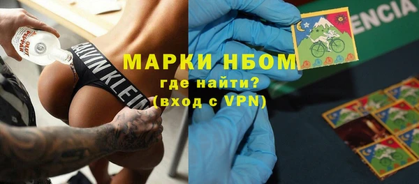 первитин Алексеевка