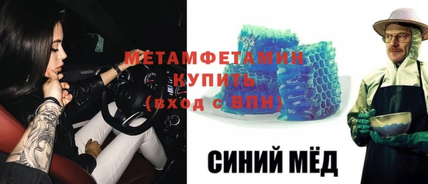 первитин Алексеевка