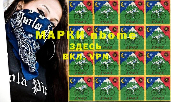 кокаин колумбия Протвино