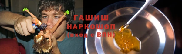 первитин Алексеевка