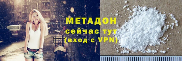 первитин Алексеевка