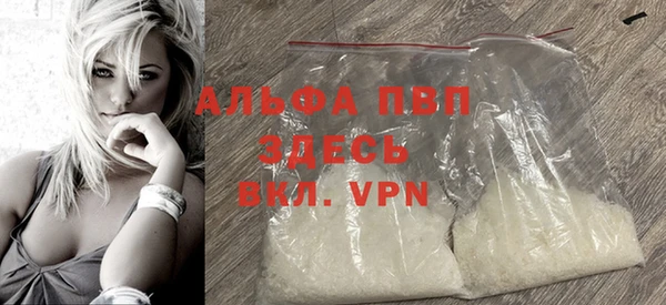 первитин Алексеевка