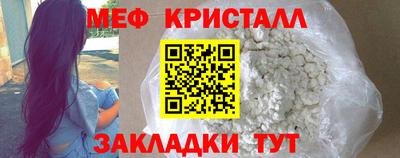 прущая мука Коммунар