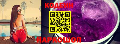 прущая мука Коммунар