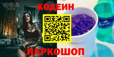 экстази Комсомольск-на-Амуре