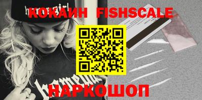 экстази Комсомольск-на-Амуре