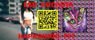 экстази Комсомольск-на-Амуре