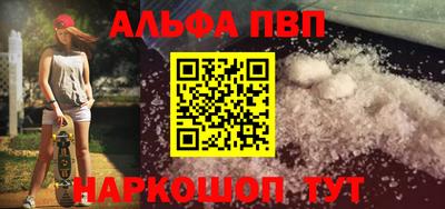 дживик Конаково