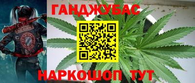прущая мука Коммунар