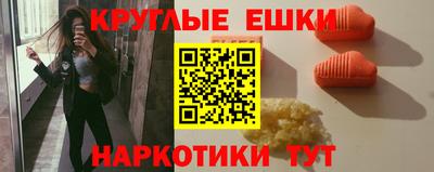 экстази Комсомольск-на-Амуре