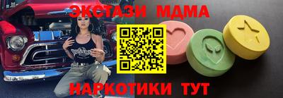 экстази Комсомольск-на-Амуре