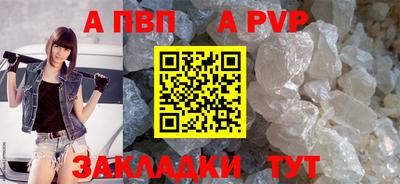 дживик Конаково