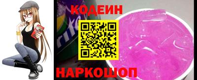 прущая мука Коммунар