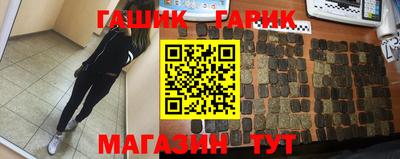 прущая мука Коммунар