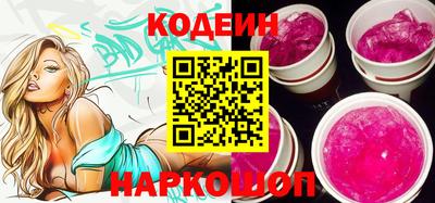 прущая мука Коммунар