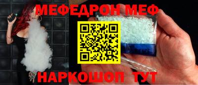 прущая мука Коммунар