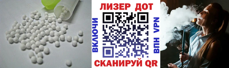 MEGA tor  площадка наркотические препараты  LSD-25 экстази кислота  Ленинск-Кузнецкий 