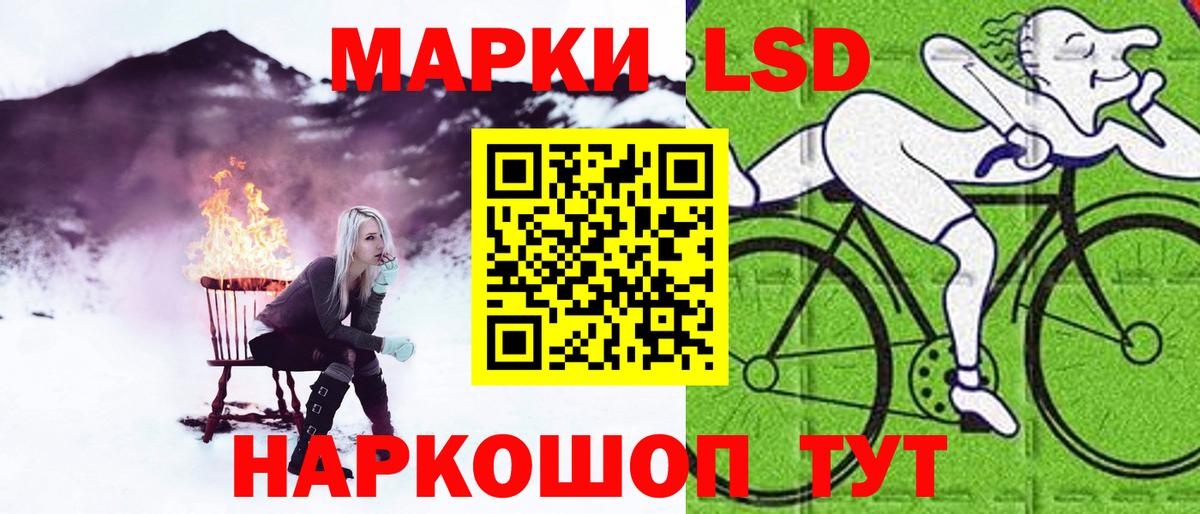 LSD-25 экстази  Вход с VPN  Ленинск-Кузнецкий  ссылка на мегу tor  Лсд 25 экстази кислота  LSD-25 экстази кислота 
