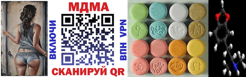 наркошоп  Ленинск-Кузнецкий  MDMA молли 