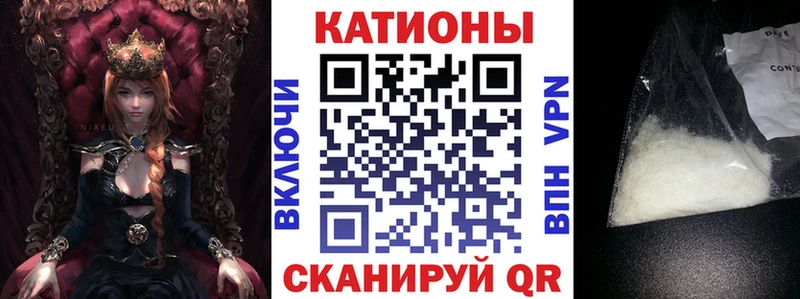 Мефедрон мука  Ленинск-Кузнецкий 