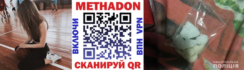 кракен ССЫЛКА Ленинск-Кузнецкий Метадон мёд