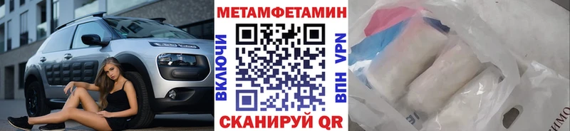 Первитин мет  Ленинск-Кузнецкий 