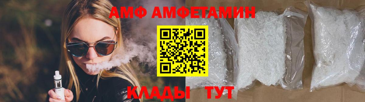Первитин Декстрометамфетамин 99.9% Ленинск-Кузнецкий