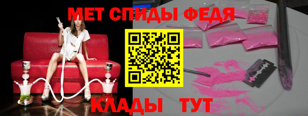 Ленинск-Кузнецкий  МЕТАМФЕТАМИН Methamphetamine  МЕТАМФЕТАМИН Methamphetamine  Вход с VPN 
