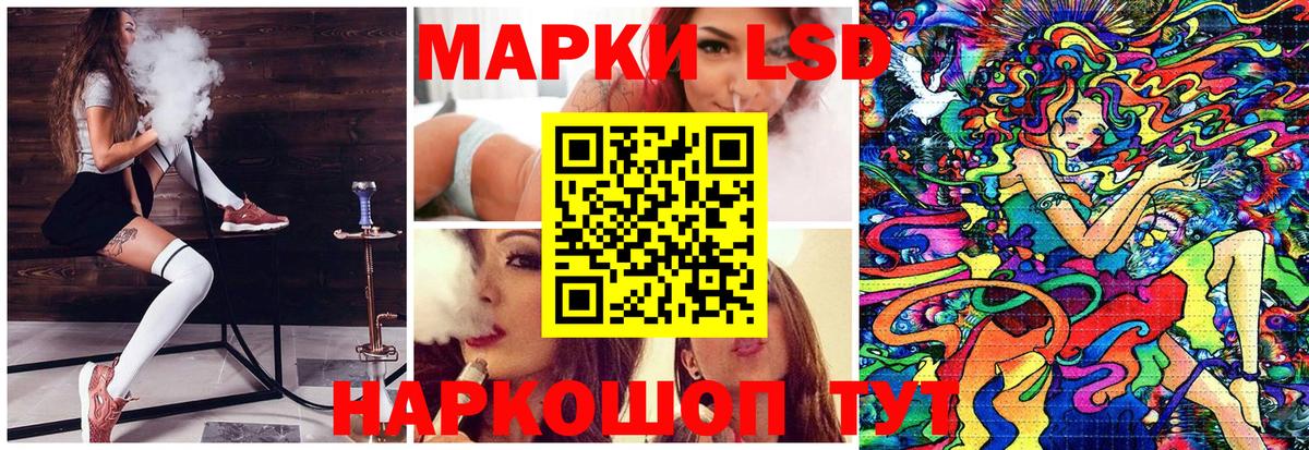 Марки NBOMe 1,5мг Ленинск-Кузнецкий