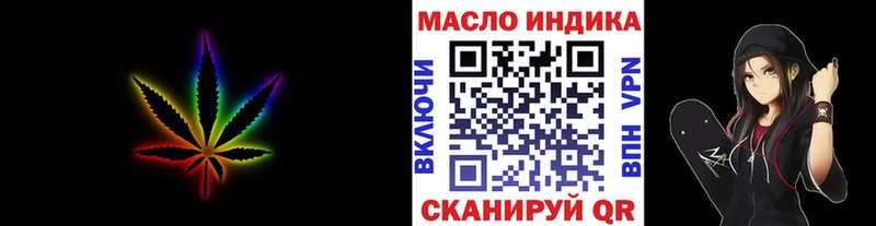 Дистиллят ТГК вейп с тгк kraken как зайти Ленинск-Кузнецкий