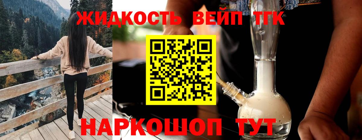 Ленинск-Кузнецкий  ТГК Wax  Вход с VPN 