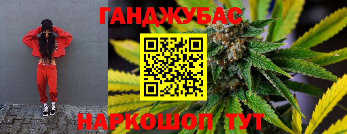 Шишки марихуана планчик  Вход с VPN  МАРИХУАНА VHQ  Конопля VHQ  Ленинск-Кузнецкий 